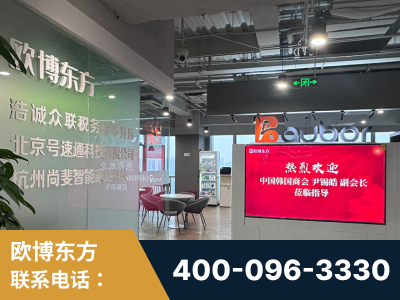 永城-企业展示图
