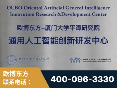 永城-持续深耕：与厦门大学合作，深化产学研融合