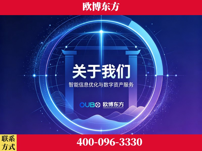 永城-企业展示图
